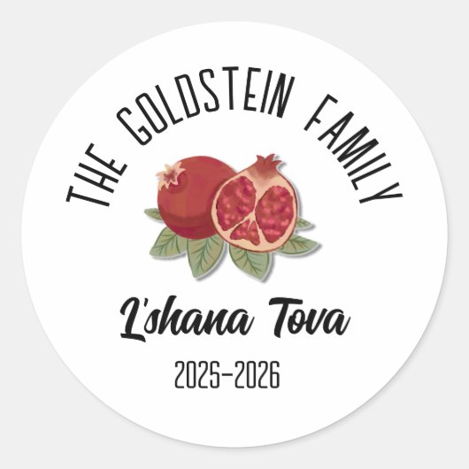 Rosh Hashanahユダヤ人新年パーソナライズされた名Ho ラウンドシール (正面)