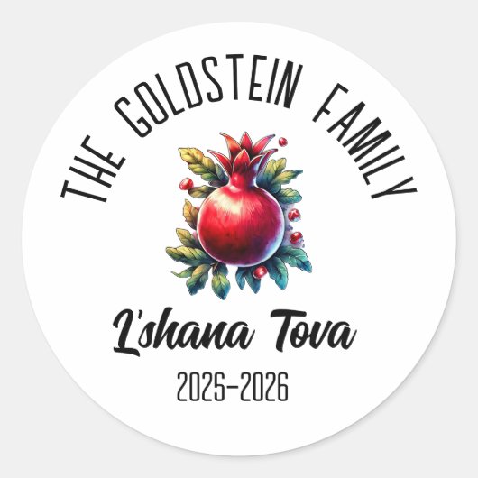 Rosh Hashanahユダヤ人新年パーソナライズされた名Ho ラウンドシール (正面)