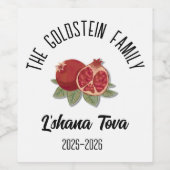 Rosh Hashanahユダヤ人新年パーソナライズされた名Ho ワインラベル (シングルラベル)