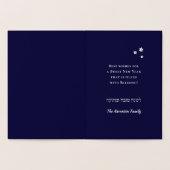 Rosh Hashanahユダヤ人新年フォイルカード 箔カード (内部)