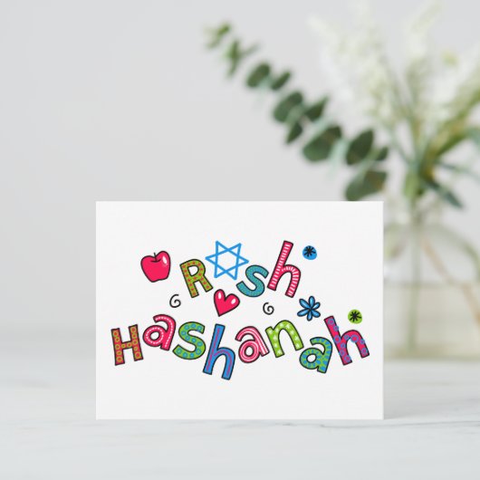 Rosh Hashanahユダヤ人新年文字挨拶 シーズンポストカード (スタンド正面)
