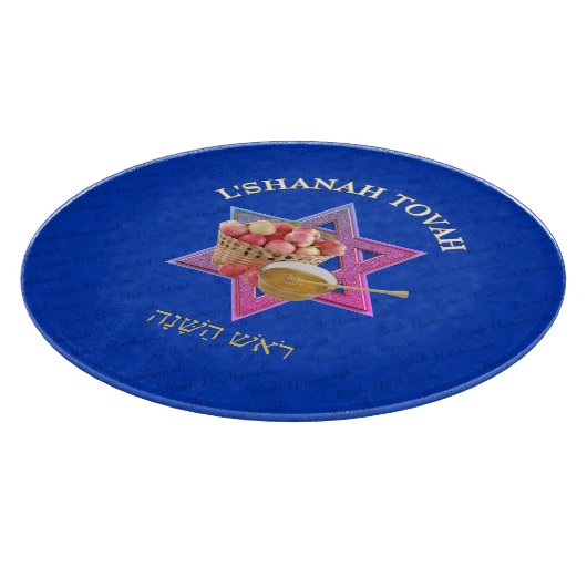 Rosh Hashanahユダヤ人新年Chalahボード カッティングボード (角)