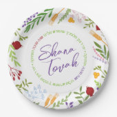 Rosh Hashanahユダヤ人新年Shanah Tovah ペーパープレート (正面)