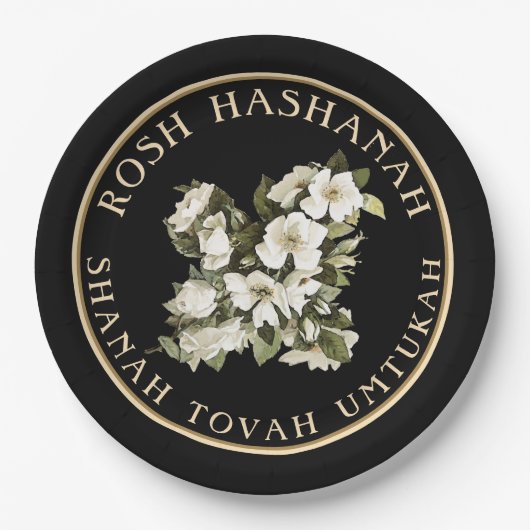 Rosh Hashanahユダヤ人新年Shanah Tovah ペーパープレート (正面)