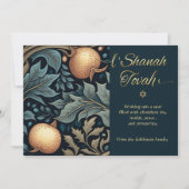 Rosh Hashanahユダヤ甘い新年のザクロ ノートカード (正面)