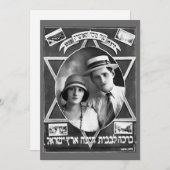 Rosh Hashanahヴィンテージグリーティングカード(1927) シーズンカード (正面/裏面)