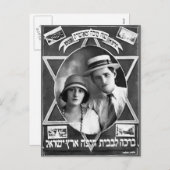 Rosh Hashanahヴィンテージグリーティングカード(1927) シーズンポストカード (正面/裏面)