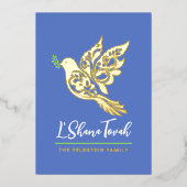 Rosh Hashanah平和シャロムドーヴユダヤ正月 箔シーズンカード (正面)