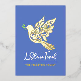 Rosh Hashanah平和シャロムドーヴユダヤ正月 箔シーズンカード