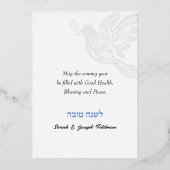 Rosh Hashanah平和シャロムドーヴユダヤ正月 箔シーズンカード (裏面)