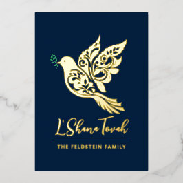 Rosh Hashanah平和シャロムドーヴユダヤ正月 箔シーズンカード