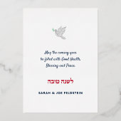 Rosh Hashanah平和シャロムドーヴユダヤ正月 箔シーズンカード (裏面)