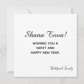 Rosh Hashanah素朴水色のリンゴと蜂蜜 カード (裏面)