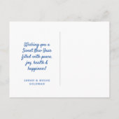 Rosh Hashanah金ゴールド平和ユダヤ年新年郵便カード ポストカード (裏面)