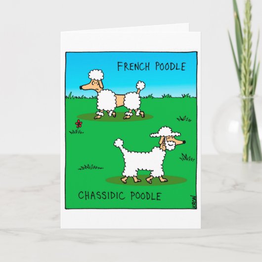 Rosh Hashanah -ユダヤ人犬の謙虚さのためのおもしろカード シーズンカード (正面)