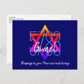 Rosh Hashanah 5783ユダヤ人の新年 シーズンポストカード (正面/裏面)