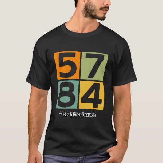 Rosh Hashanah 5784シャツ Tシャツ (正面)