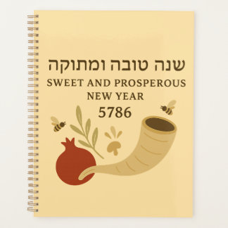 Rosh Hashanah 5786 Planner – Blessings & New Begin プランナー手帳