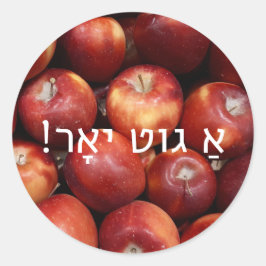 Rosh Hashanah AppleスタンプとYiddish Greeting ラウンドシール