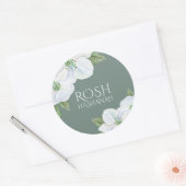 Rosh Hashanah Apple Blossom New Year ラウンドシール (封筒)