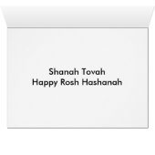 Rosh Hashanah Apple Honey Cute Personalization (内部横(下))
