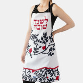 Rosh Hashanah Bird, Trees & Pomegranates エプロン (インサイチュ)