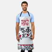 Rosh Hashanah Bird, Trees & Pomegranates エプロン (着用した状態)