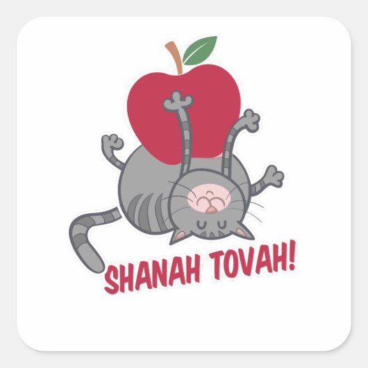Rosh Hashanah Cat – ユダヤ人新年5785 スクエアシール (正面)