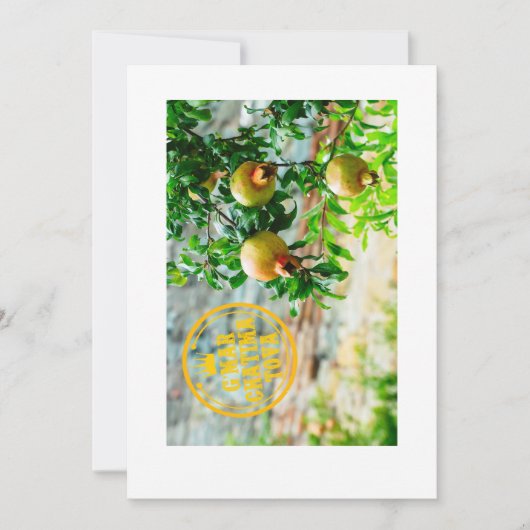 Rosh Hashanah, G'Mar Chatima Tova, Yom Kippur 5785 招待状 (正面)