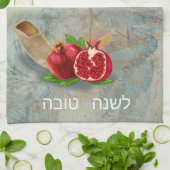Rosh Hashanah Happy New Year Pomegranates Shofar キッチンタオル (折り畳み)