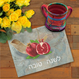 Rosh Hashanah Happy New Year Pomegranates Shofar キッチンタオル
