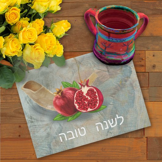 Rosh Hashanah Happy New Year Pomegranates Shofar キッチンタオル