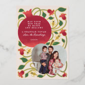 Rosh Hashanah Jewand年末年始の葉写真 箔シーズンカード (正面)