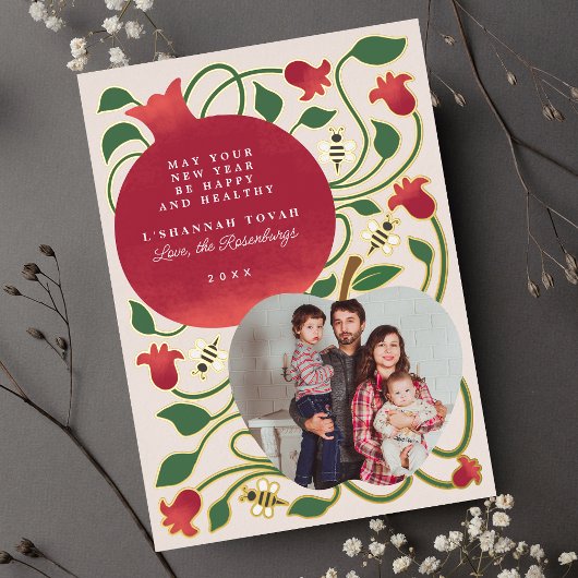 Rosh Hashanah Jewand年末年始の葉写真 箔シーズンカード