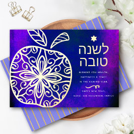 Rosh Hashanah Jewish New Year Apple Blue 実在金ゴールド 箔シーズンカード