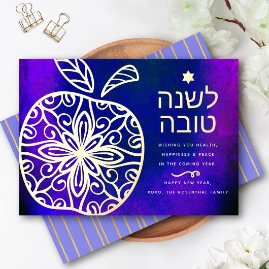 Rosh Hashanah Jewish New Year Apple Blue 実在金ゴールド 箔シーズンカード