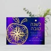 Rosh Hashanah Jewish New Year Apple Blue 実在金ゴールド 箔シーズンカード (立ち正面)