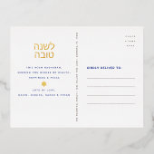 Rosh Hashanah Jewish New Year Apple Blue 実在金ゴールド 箔シーズンポストカード (裏面)