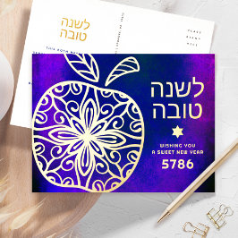 Rosh Hashanah Jewish New Year Apple Blue 実在金ゴールド 箔シーズンポストカード