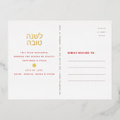 Rosh Hashanah Jewish New Year Apple Red 実在金ゴールド 箔シーズンポストカード (裏面)