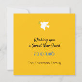 Rosh Hashanah Jewish New Year Pomegranate Honey Ca カード (裏面)