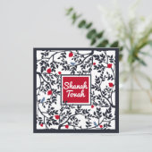 Rosh Hashanah Jewish New Year Shana Tovah シーズンカード (スタンド正面)