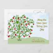 Rosh Hashanah Postcard シーズンポストカード (正面/裏面)