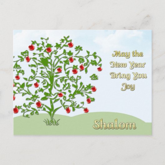 Rosh Hashanah Postcard シーズンポストカード (正面)