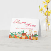 Rosh Hashanah Shana Tovaカード、ユダヤ人新年 カード (黄色い花)