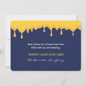 Rosh Hashanah SHANA TOVAユダヤ人新年 シーズンカード (裏面)