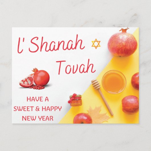 Rosh Hashanah - Shana Tova、ユダヤ人の甘い新年 ポストカード (正面)