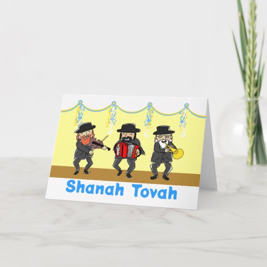 Rosh Hashanah Shanah Tovah Hebrew Klezmer Band シーズンカード (正面)