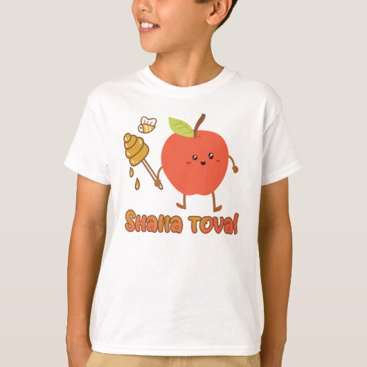 Rosh Hashanah Shava tova kawai tee boys & girls Tシャツ (正面)