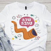 Rosh Hashanah Shofarと色の鮮やか記号 Tシャツ